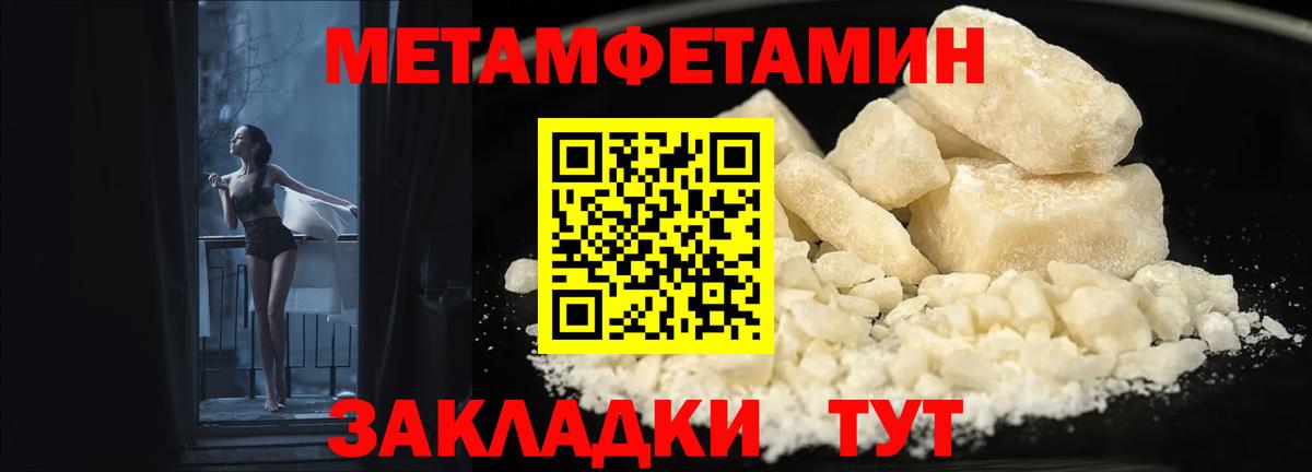 Amphetamine Розовый Армавир