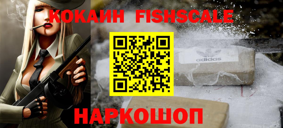 Кокаин Боливия Армавир