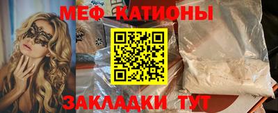 кокаин премиум Краснокаменск