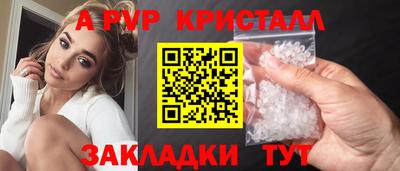 кокаин перу Краснознаменск