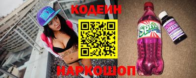кокаин премиум Краснокаменск
