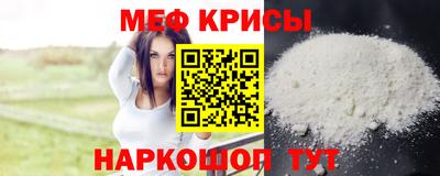 кокаин перу Краснознаменск