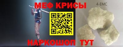 марихуана Краснодар