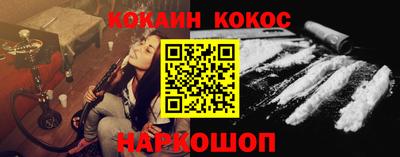 марихуана Краснодар