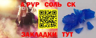 кокаин премиум Краснокаменск