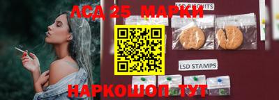 марихуана Краснодар