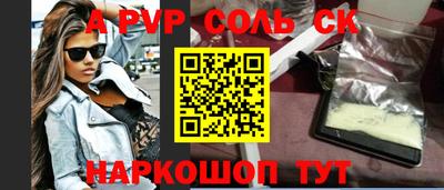 кокаин перу Краснознаменск