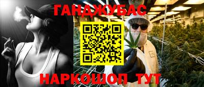 кокаин премиум Краснокаменск