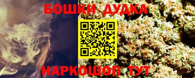 кокаин перу Краснознаменск