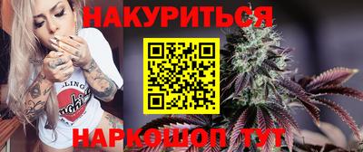 кокаин премиум Краснокаменск