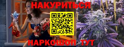 кокаин премиум Краснокаменск