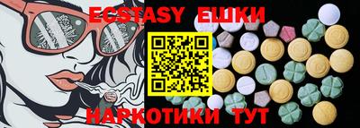марихуана Краснодар