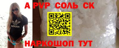 кокаин перу Краснознаменск