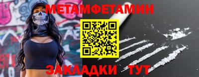 кокаин перу Краснознаменск