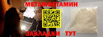 кокаин премиум Краснокаменск