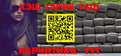 марихуана Краснодар