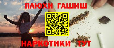 марихуана Краснодар