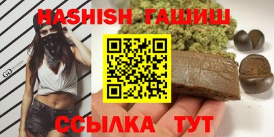 марихуана Краснодар