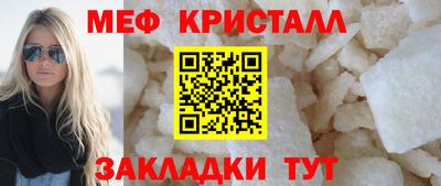 кокаин перу Краснознаменск