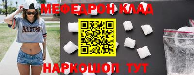 кокаин перу Краснознаменск