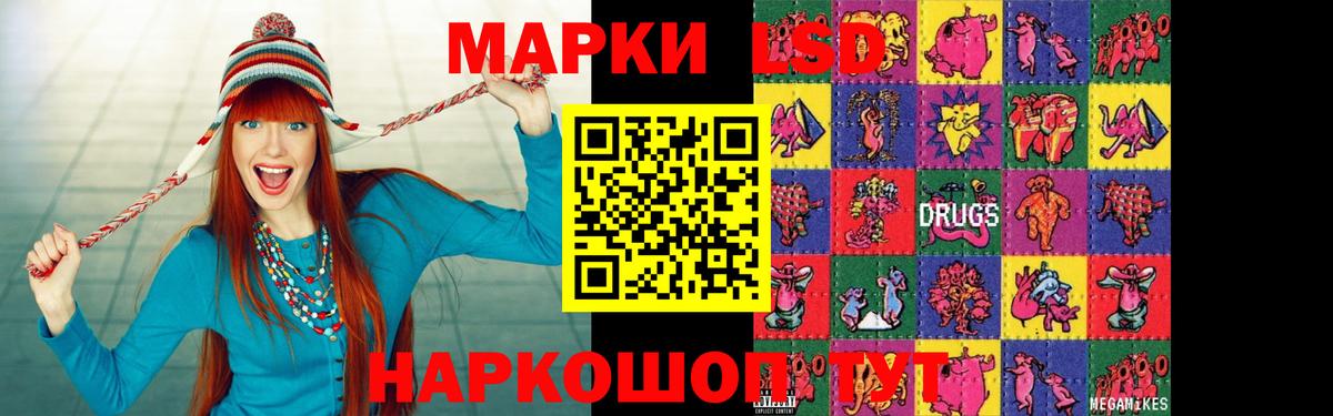 Армавир  LSD-25 экстази ecstasy  Вход с VPN  Лсд 25 экстази кислота 