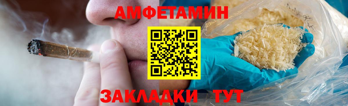 МЕТАМФЕТАМИН Methamphetamine Армавир