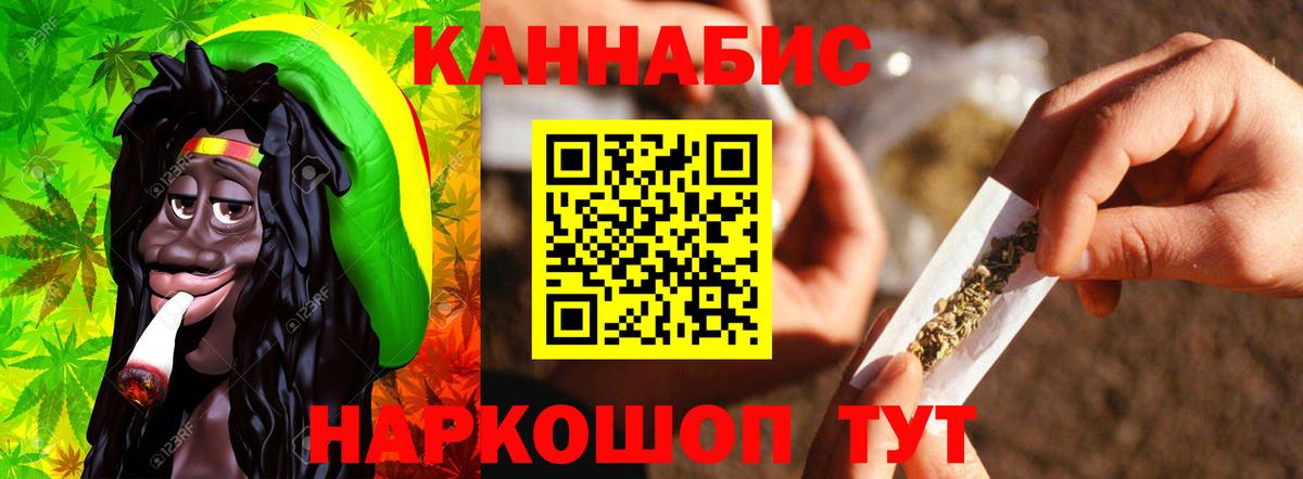 МАРИХУАНА SATIVA & INDICA Армавир